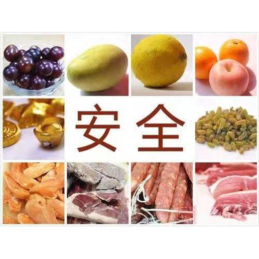 廣州白云區保稅區貨物銷毀公司文件資料銷毀中心