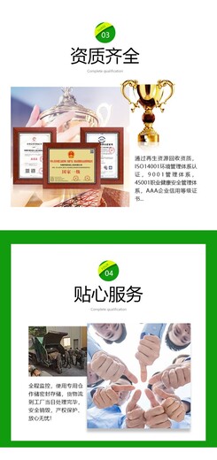 廣州天河區(qū)殘次品報(bào)廢公司保稅區(qū)貨物銷毀中心