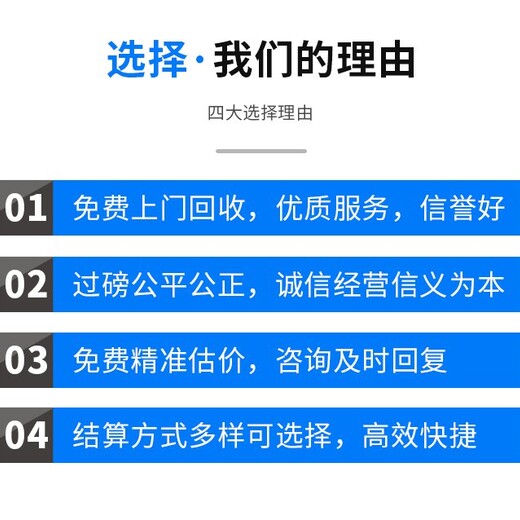 深圳市报废电子物品销毁厂家回收处理公司