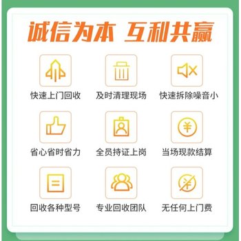 深圳龙华区过期商品报废公司冻品销毁中心