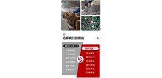 深圳南山区过期物品报废公司档案销毁机构图片0