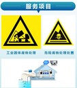 增城區(qū)報(bào)廢牛奶銷毀廠家環(huán)保處理公司