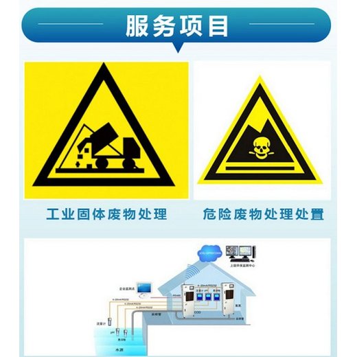 深圳光明区产品报废公司保税区商品销毁中心