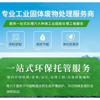 东莞虎门到期添加剂销毁厂家回收处理公司