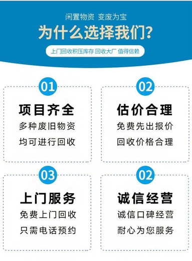 廣州海珠區(qū)臨期商品報廢公司銷毀中心