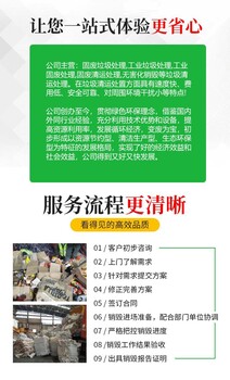廣州荔灣區(qū)報廢臨期產(chǎn)品銷毀廠家無害化處理單位