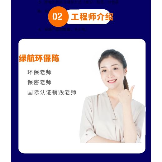 廣州越秀區報廢芯片IC銷毀公司涉密銷毀中心