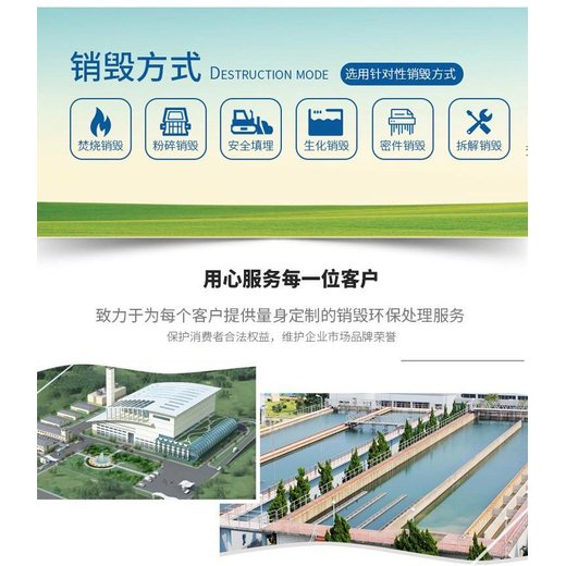 廣州黃埔區到期文件資料銷毀報廢回收處理中心
