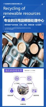 廣州番禺區(qū)到期文件資料銷(xiāo)毀無(wú)害化報(bào)廢處理中心