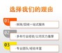 深圳硬盤資料銷毀報廢處理中心
