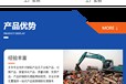 广东到期货物销毁无害化报废处理中心