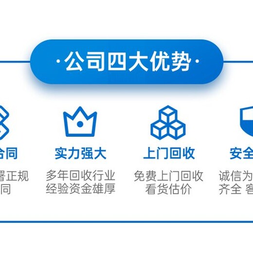 廣州越秀區(qū)過期添加劑銷毀報(bào)廢處理中心