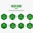 花都區(qū)塑膠玩具銷毀環(huán)保報(bào)廢單位
