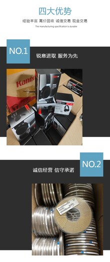 廣州番禺區(qū)過(guò)期貨物銷毀無(wú)害化報(bào)廢處理單位