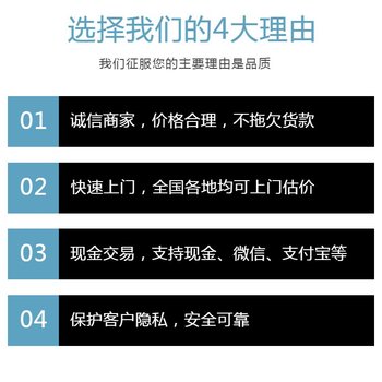 广州南沙区到期档案资料销毁无害化报废处理单位