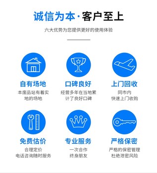 广东到期档案资料销毁报废保密中心