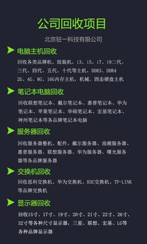 廣州黃埔區(qū)過期凍肉銷毀無害化報廢處理中心