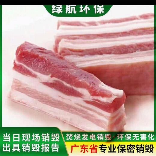廣州電子物品銷毀報廢保密單位