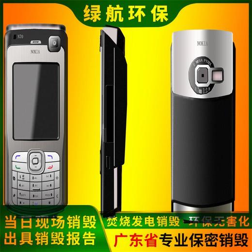 廣州荔灣區過期化妝品銷毀報廢保密中心