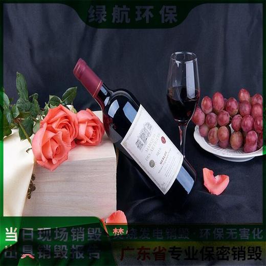 廣州海珠區(qū)過(guò)期添加劑銷毀報(bào)廢回收處理單位