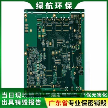 白云区到期档案资料销毁报废保密单位