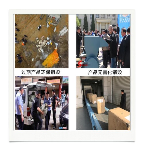 廣州白云區(qū)硬盤資料銷毀報(bào)廢處理單位