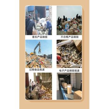 廣州黃埔區(qū)電子物品銷毀報廢回收處理單位