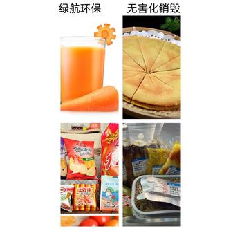 广州荔湾区过期产品销毁无害化报废处理中心