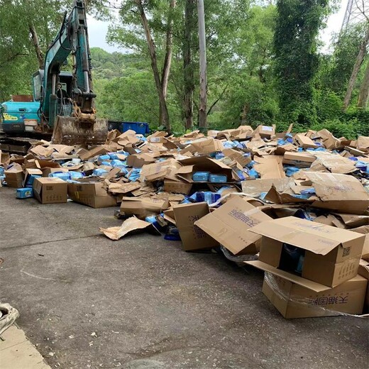花都區假冒商品銷毀報廢處理單位