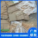 深圳鹽田區(qū)到期檔案資料銷毀報廢處理中心
