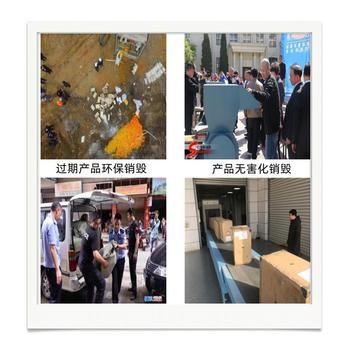 廣東硬盤資料報(bào)廢銷毀回收處理單位