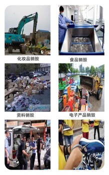 花都區硬盤(pán)資料報廢銷(xiāo)毀回收處理單位