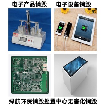 广州番禺区到期档案资料报废环保回收单位