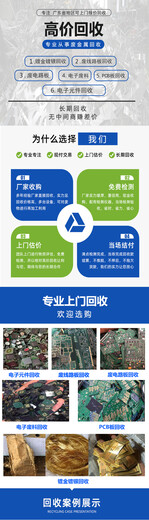 增城化學(xué)添加劑報(bào)廢銷毀保密單位