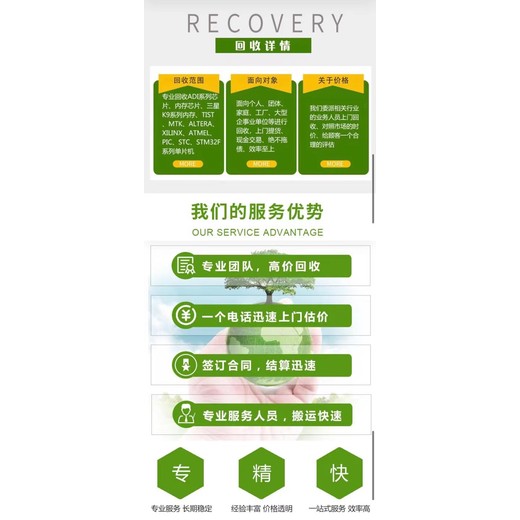 白云区到期档案资料报废环保回收单位