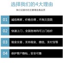 廣州天河區(qū)到期貨物銷毀報廢處理中心
