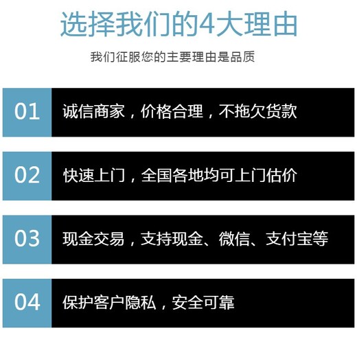 深圳高明区电子元件销毁报废保密中心