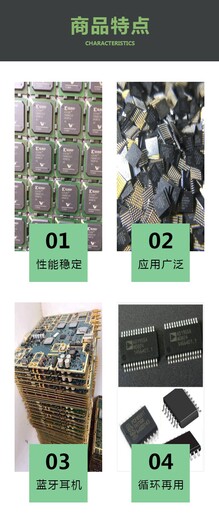 花都區(qū)過期商品報廢環(huán)保回收單位