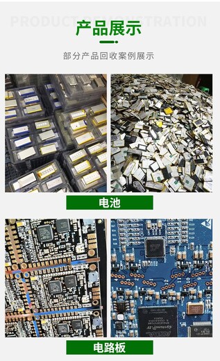 廣州天河區過期保健品銷毀報廢處理中心