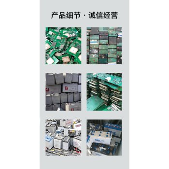 深圳南山區(qū)食品添加劑銷毀環(huán)保報廢單位