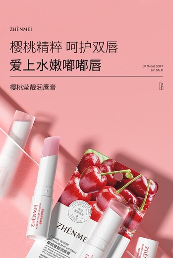 廣州白云區到期化妝品報廢環保回收單位
