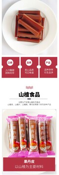 增城區(qū)保健食品銷毀報廢單位
