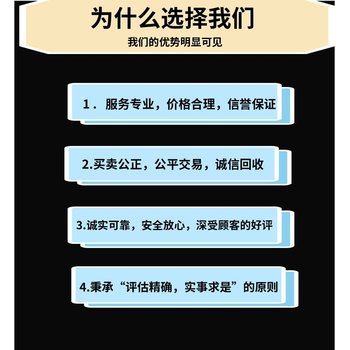 增城区到期档案资料报废环保回收单位