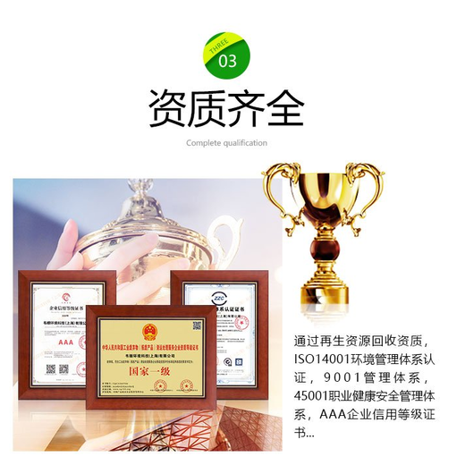 廣州花都區(qū)過(guò)期保健品銷毀無(wú)害化報(bào)廢單位