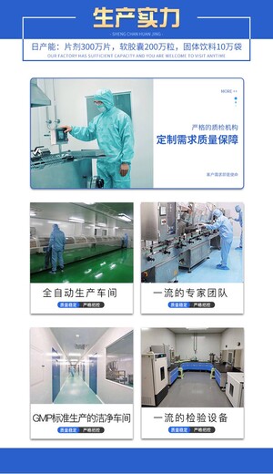 廣州花都區過期凍品銷毀報廢保密中心
