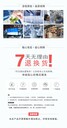 東莞廢棄物銷毀報(bào)廢處理單位