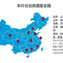 龍崗區(qū)報(bào)廢日化品銷(xiāo)毀/專(zhuān)注化妝品處理