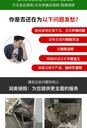 金灣區(qū)偽劣產(chǎn)品銷毀/3大處理技術(shù)