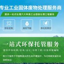 福田區(qū)塑料玩具銷(xiāo)毀報(bào)廢/1天報(bào)廢完成