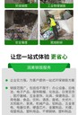 從化過期資料銷毀回收/環(huán)保銷毀公司中心